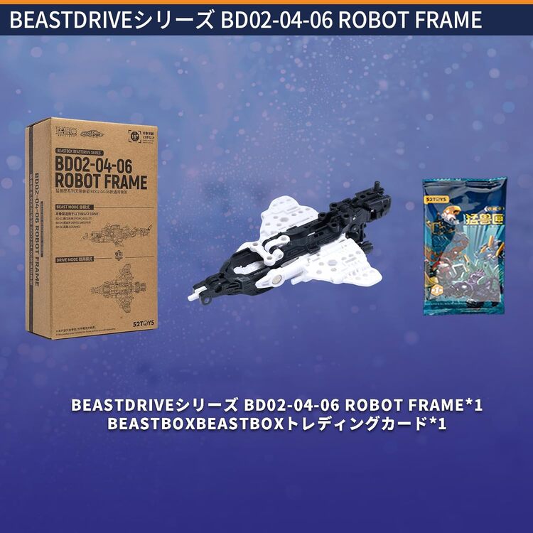公式】52TOYS メカ＆モデルキット ビーストボックスの商品一覧