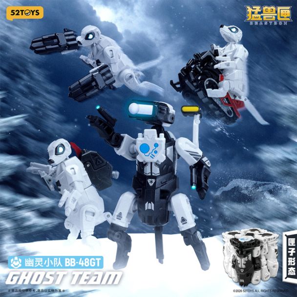 公式】52TOYS メカ＆モデルキット ビーストボックスの商品一覧