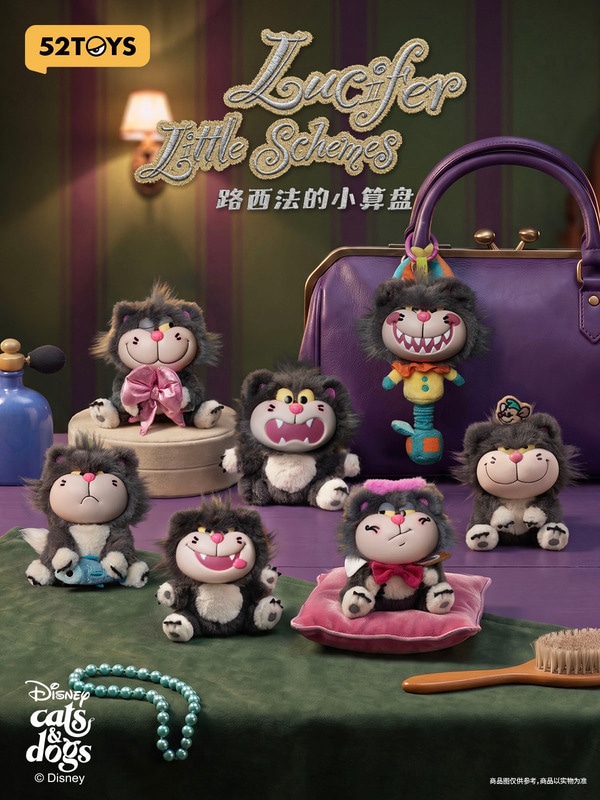 52TOYS JAPAN 公式オンラインショップ