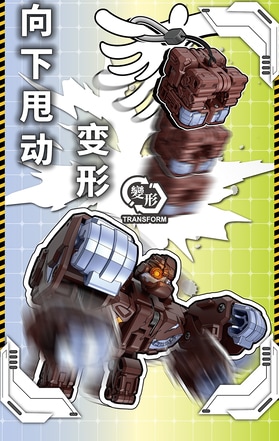 公式】52TOYS BEASTBOX スウィン'ゴ 第一弾