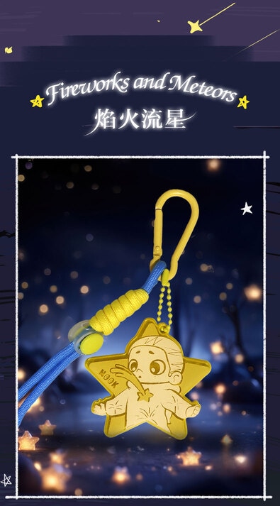 公式】52TOYS BLINDBOX NOOK（ヌーク） 夜は僕の小さな宇宙 キーホルダー