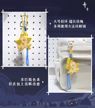 公式】52TOYS BLINDBOX NOOK（ヌーク） 夜は僕の小さな宇宙 キーホルダー