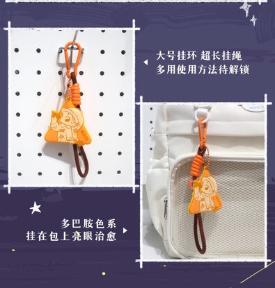 公式】52TOYS BLINDBOX NOOK（ヌーク） 夜は僕の小さな宇宙 キーホルダー