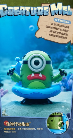 公式】52TOYS BLINDBOX ミニオン モンスターシリーズ