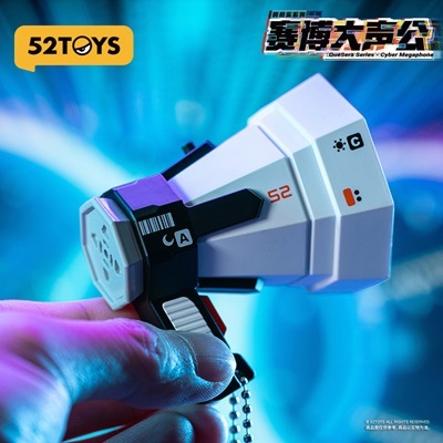 BLINDBOX サイバーメガホン シリーズ | ギミックフィギュア | 52TOYS