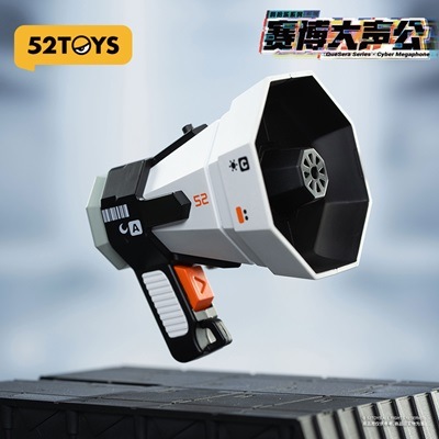 BLINDBOX サイバーメガホン シリーズ | ギミックフィギュア | 52TOYS