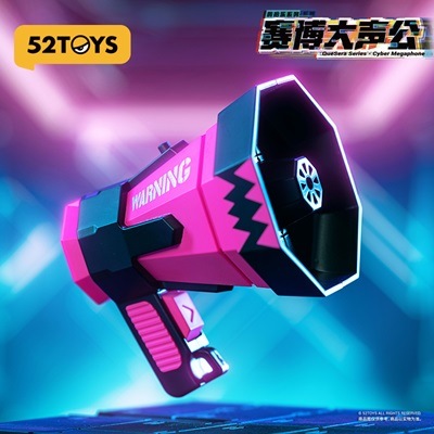 BLINDBOX サイバーメガホン シリーズ | ギミックフィギュア | 52TOYS