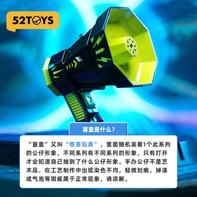 ゲームキャラクター Gallery by Amplifier NEPTROS MEDICOMTOY ゲームキャラクター Gallery by Amplifier NEPTROS MEDICOMTOY