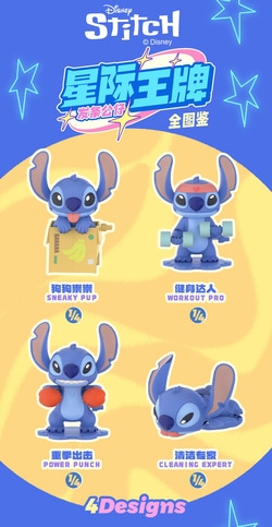 公式】52TOYS BLINDBOX ディズニー スティッチ 銀河エース ゼンマイ