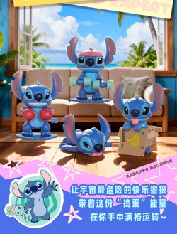 公式】52TOYS BLINDBOX ディズニー スティッチ 銀河エース ゼンマイ