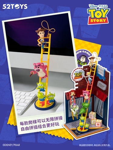 公式】52TOYS BLINDBOX ディズニー トイストーリー スーパー