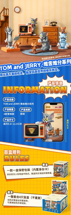 公式】BLINDBOX トムとジェリー 永遠のライバル