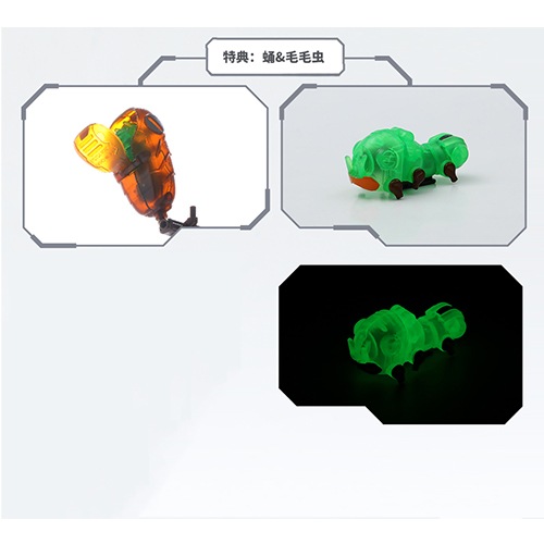 BEASTBOX BB-50 KITE-MOSS(カイトモス) 特典パーツ付Ver. | ビースト