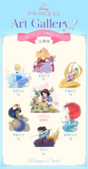 ディズニー　ストーリー&ソングス 公式】52TOYS BLINDBOX ディズニー トイストーリー スーパー