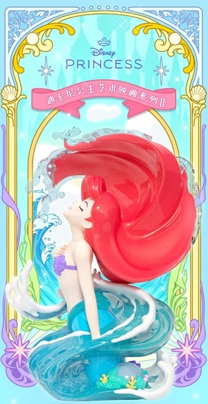 公式】52TOYS BLINDBOX ディズニープリンセス アートギャラリーII