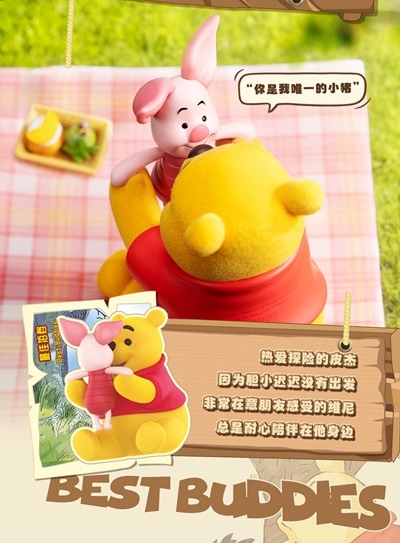 公式】52TOYS BLINDBOX ディズニー のんびりプーさん