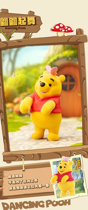 BLINDBOX ディズニー のんびりプーさん シリーズ | フィギュア