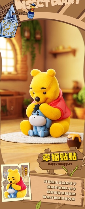 公式】52TOYS BLINDBOX ディズニー のんびりプーさん