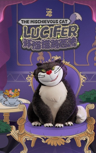 公式】52TOYS BLINDBOX ディズニー いたずら猫 ルシファー シリーズ