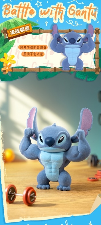 BLINDBOX ディズニー かわいいスティッチ シリーズ | フィギュア