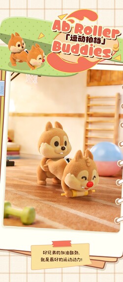 公式】BLINDBOX ディズニー チップ&デール ずっと友達だよ