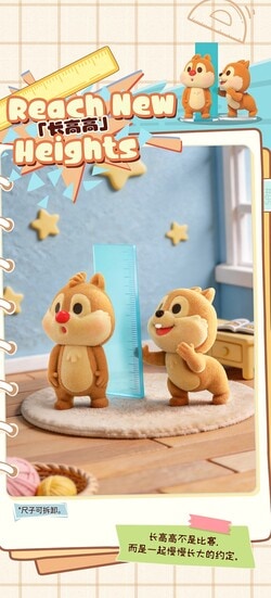 公式】BLINDBOX ディズニー チップ&デール ずっと友達だよ
