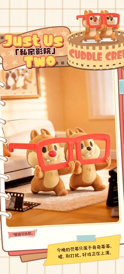 公式】BLINDBOX ディズニー チップ&デール ずっと友達だよ