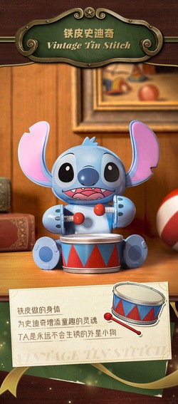 公式】BLINDBOX ディズニー スティッチ レトロコレクション