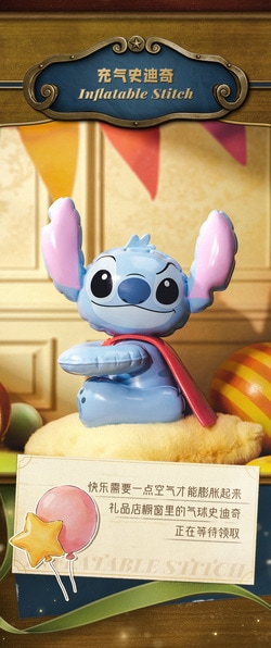 公式】BLINDBOX ディズニー スティッチ レトロコレクション