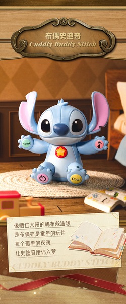 公式】BLINDBOX ディズニー スティッチ レトロコレクション