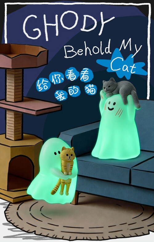 公式】BLINDBOX Ghody ぼくの猫、見てみて!