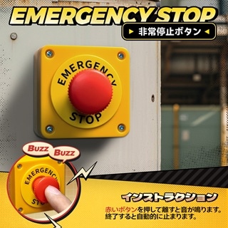 先バレ ポキューンボタン 新品未開封 先バレ ポキューン ボタン - メルカリ