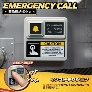 BLINDBOX QUE SERAシリーズ 緊急ボタン | ギミックフィギュア