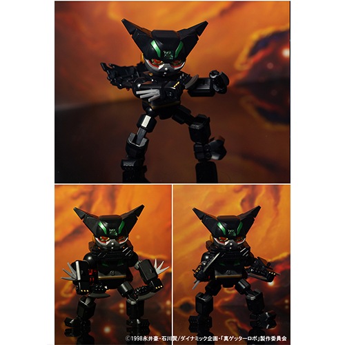 MEGABOX MB-06 真ゲッターロボ 世界最後の日 ブラックゲッター