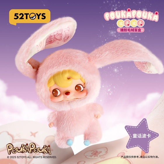 BLINDBOX POUKAPOUKA（ポカポカ） ムードバブルズ ぬいぐるみ