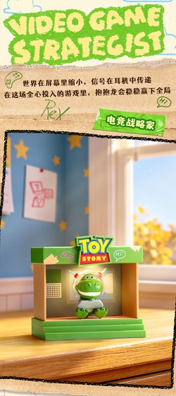 公式】52TOYS BLINDBOX ディズニー トイ・ストーリー クラシックモーメント