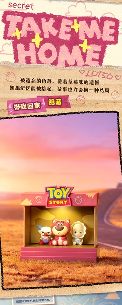 （トイストーリー風）詳しくは詳細 公式】52TOYS BLINDBOX ディズニー トイ・ストーリー クラシックモーメント