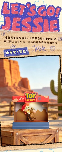 公式】52TOYS BLINDBOX ディズニー トイ・ストーリー クラシックモーメント