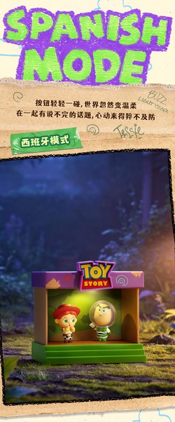 公式】52TOYS BLINDBOX ディズニー トイ・ストーリー クラシックモーメント