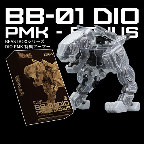 BEASTBOX BB-01 DIO PMK(ディオ プラスチックモデルキット)特典