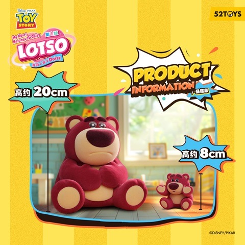 ビッグフィギュア ディズニー ロッツォ 私の心はデイジーのもの