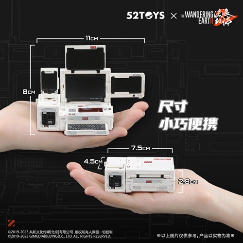地球トライブ 公式】52TOYS INFINITYBOX IB-06 550C & 550W(流転の地球2)