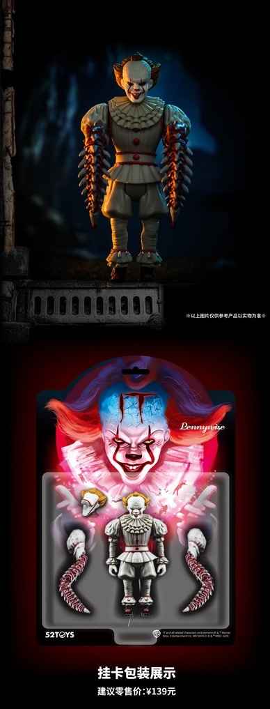 公式】52TOYS FIGLITEシリーズ IT-ペニーワイズ