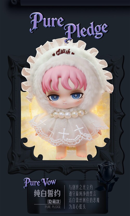公式】52TOYS BLINDBOX LILITH（リリス） 禁断の契約 ぬいぐるみストラップ