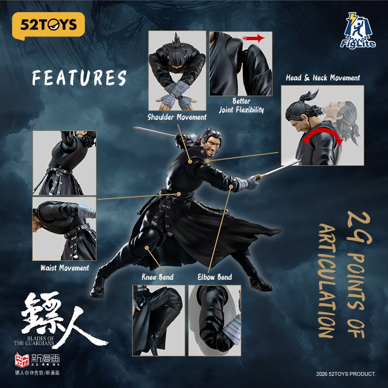 公式】52TOYS アクションフィギュア FIGLITE -BLADES OF THE GUARDIANS