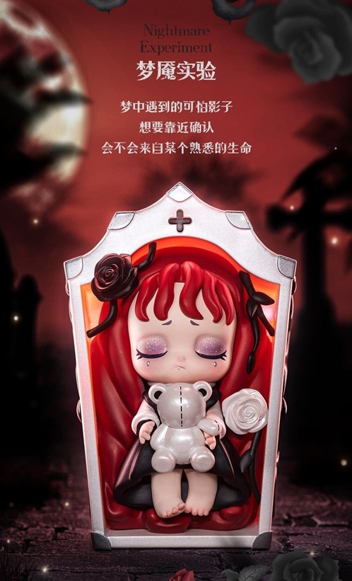 未開封 Lilith リリス Secret Experiment 秘密実験 7点 予約販売：11月中旬～11月下旬 お届け予定】52TOYS x Silent