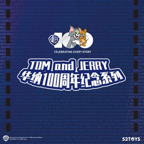 公式】52TOYS BLINDBOX トムとジェリー ワーナー100周年シリーズ