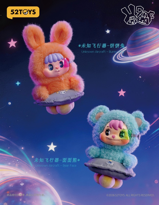 公式】52TOYS BLINDBOX LITTLE BUNS 20世紀スペースファンタジー