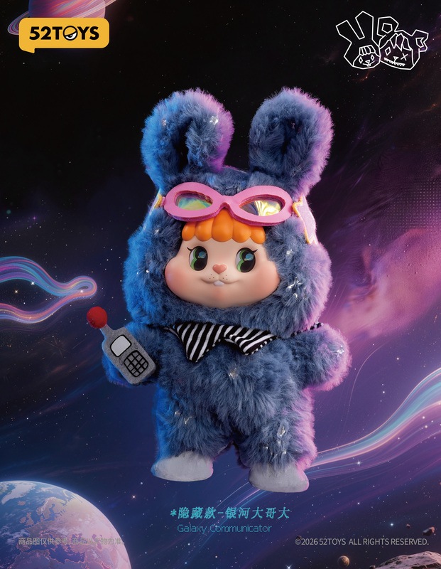 公式】52TOYS BLINDBOX LITTLE BUNS 20世紀スペースファンタジー