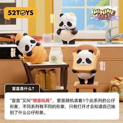 BLINDBOX PANDA ROLL（パンダロール） ミニミー ドレスアップシリーズ